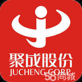聚成企業管理顧問股份寧波分公司 專業賦能，助力企業高質量發展